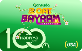 1 бонусная карта OBA Plus на сумму 100 AZN