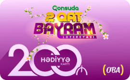 1 бонусная карта OBA Plus на сумму 200 AZN